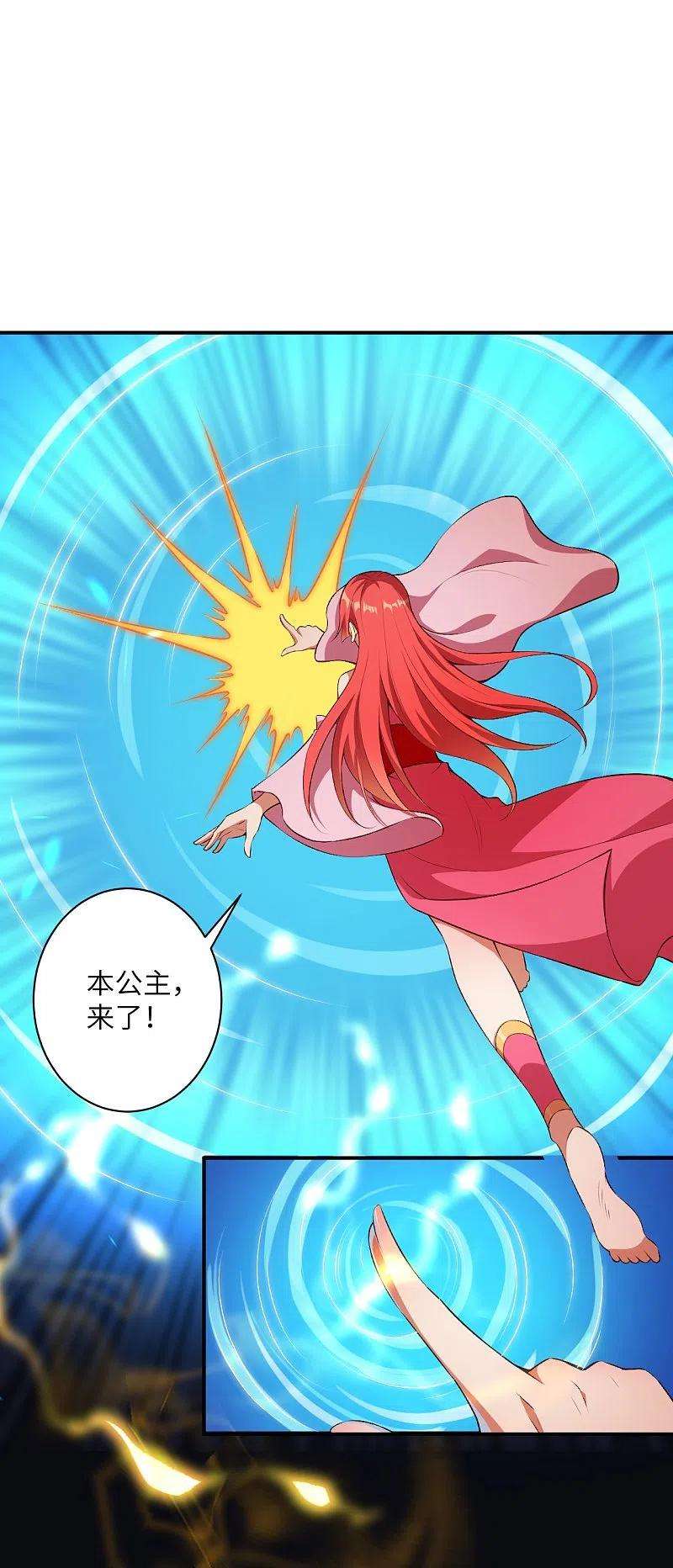 逆天邪神473话 弑月魔窟