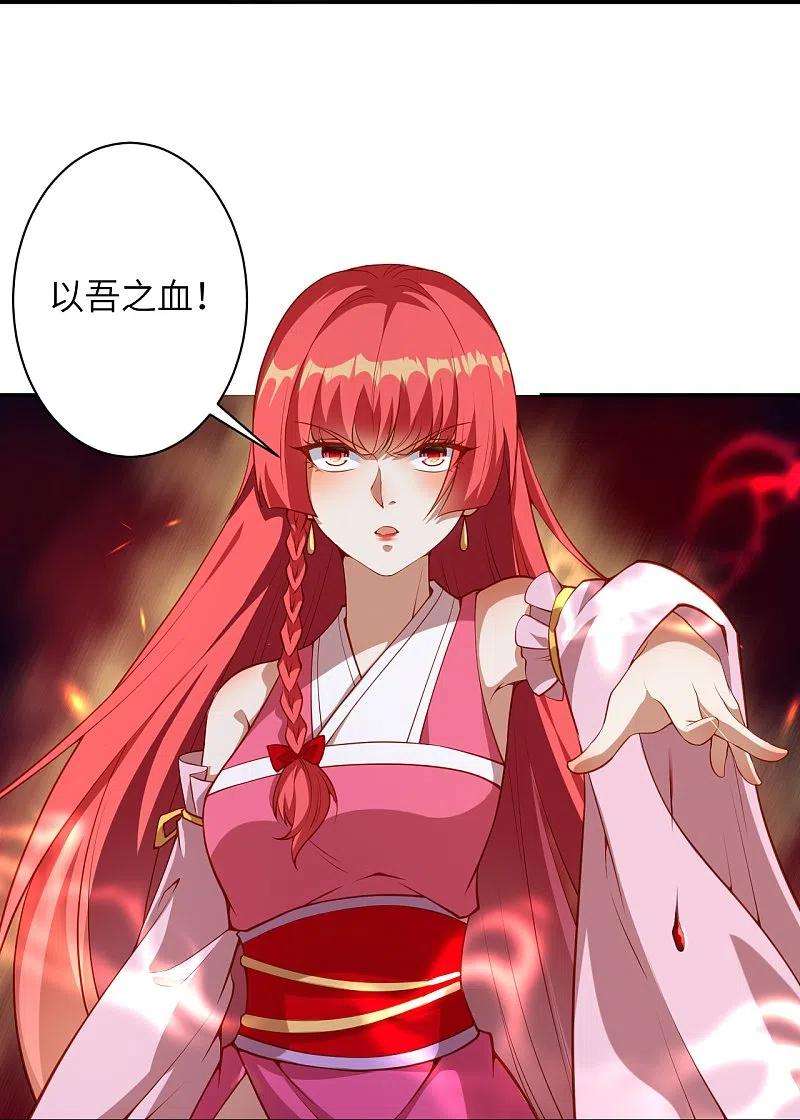 逆天邪神473话 弑月魔窟