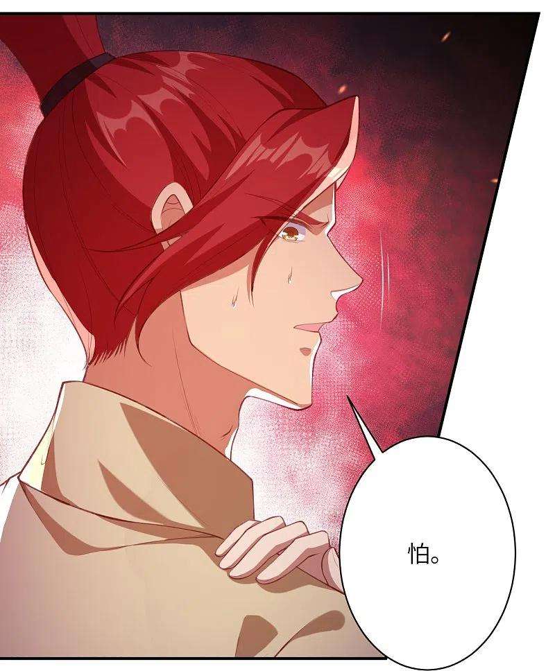 逆天邪神473话 弑月魔窟