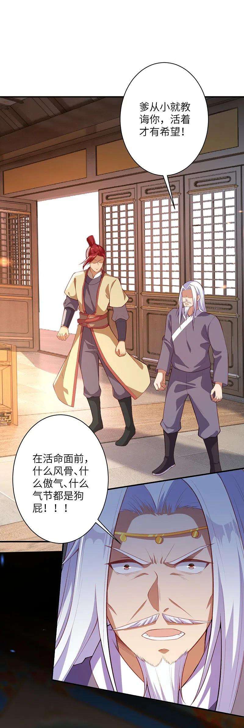 逆天邪神473话 弑月魔窟