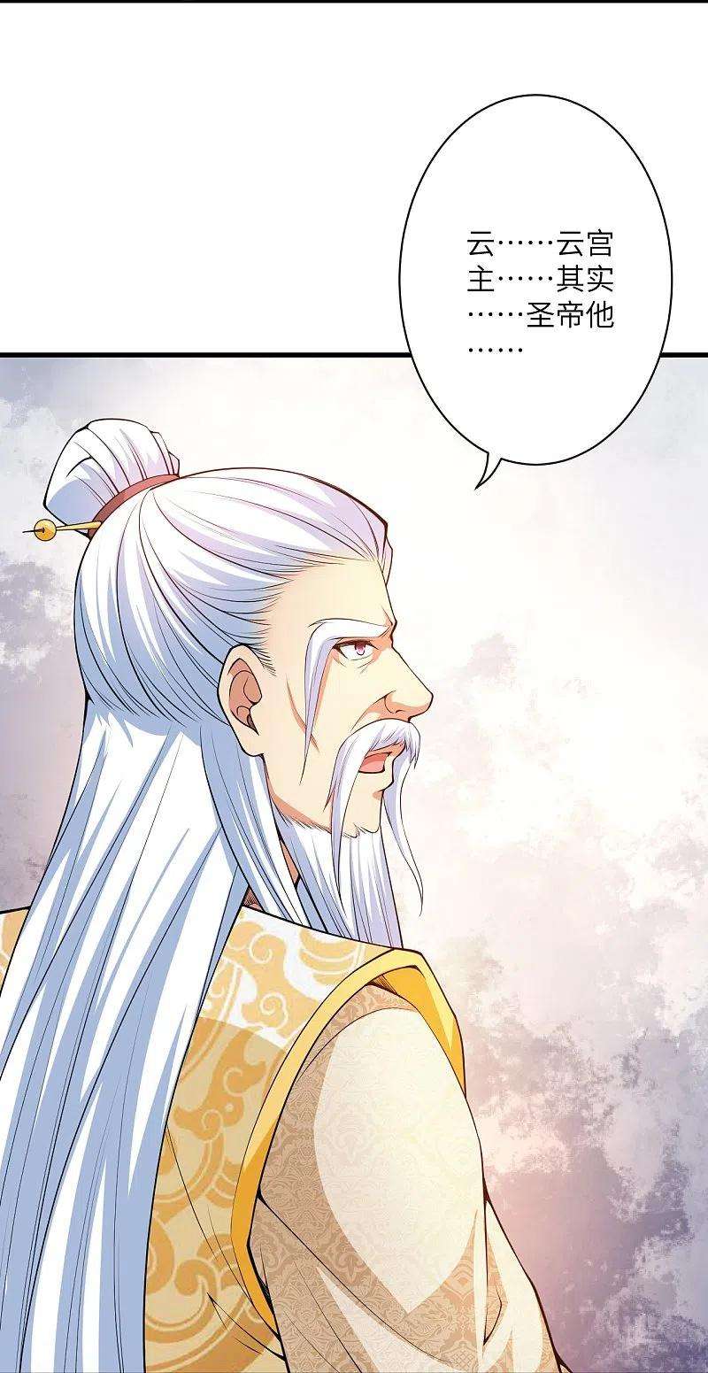 逆天邪神474话 赔礼道歉