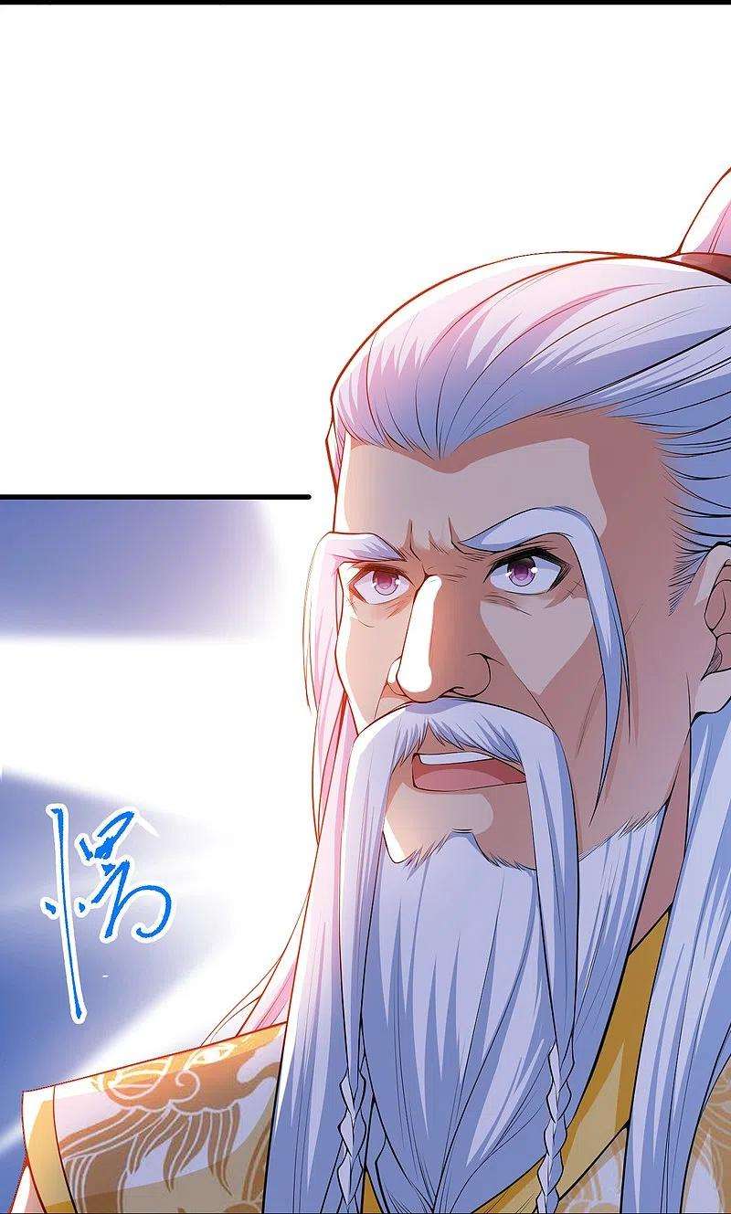 逆天邪神474话 赔礼道歉