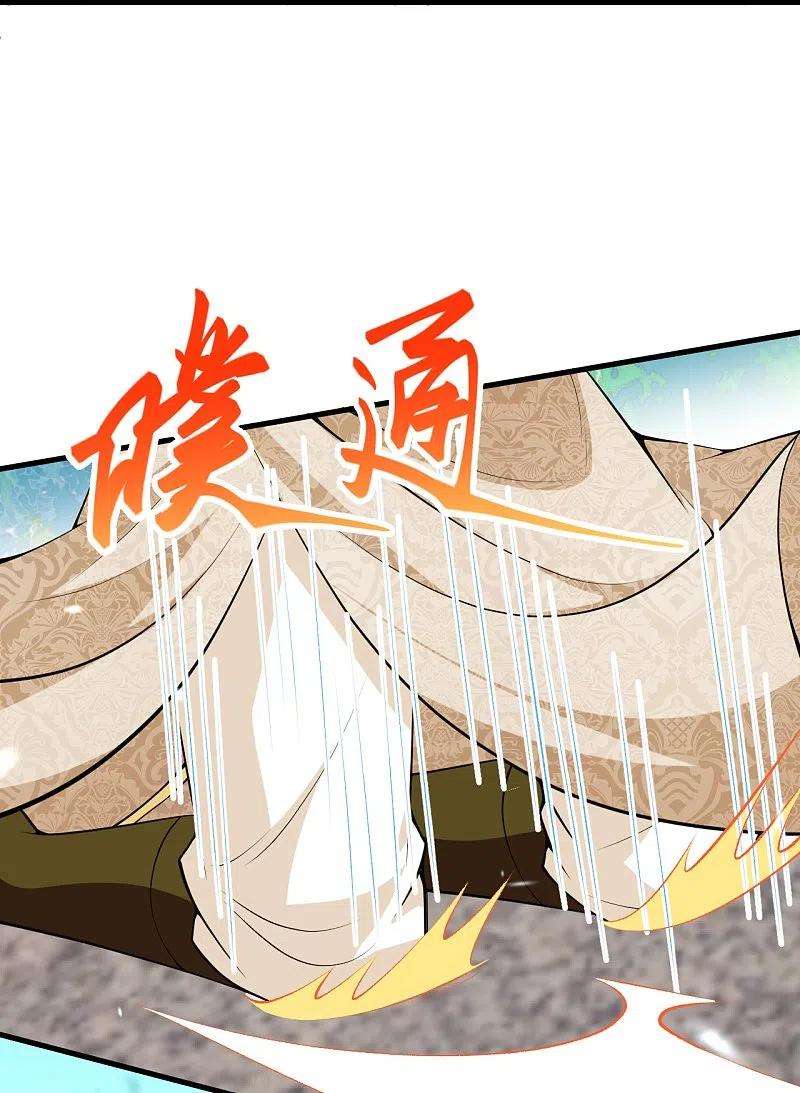 逆天邪神474话 赔礼道歉