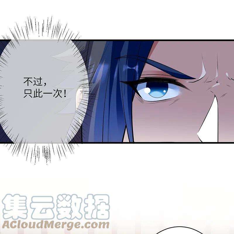 逆天邪神474话 赔礼道歉