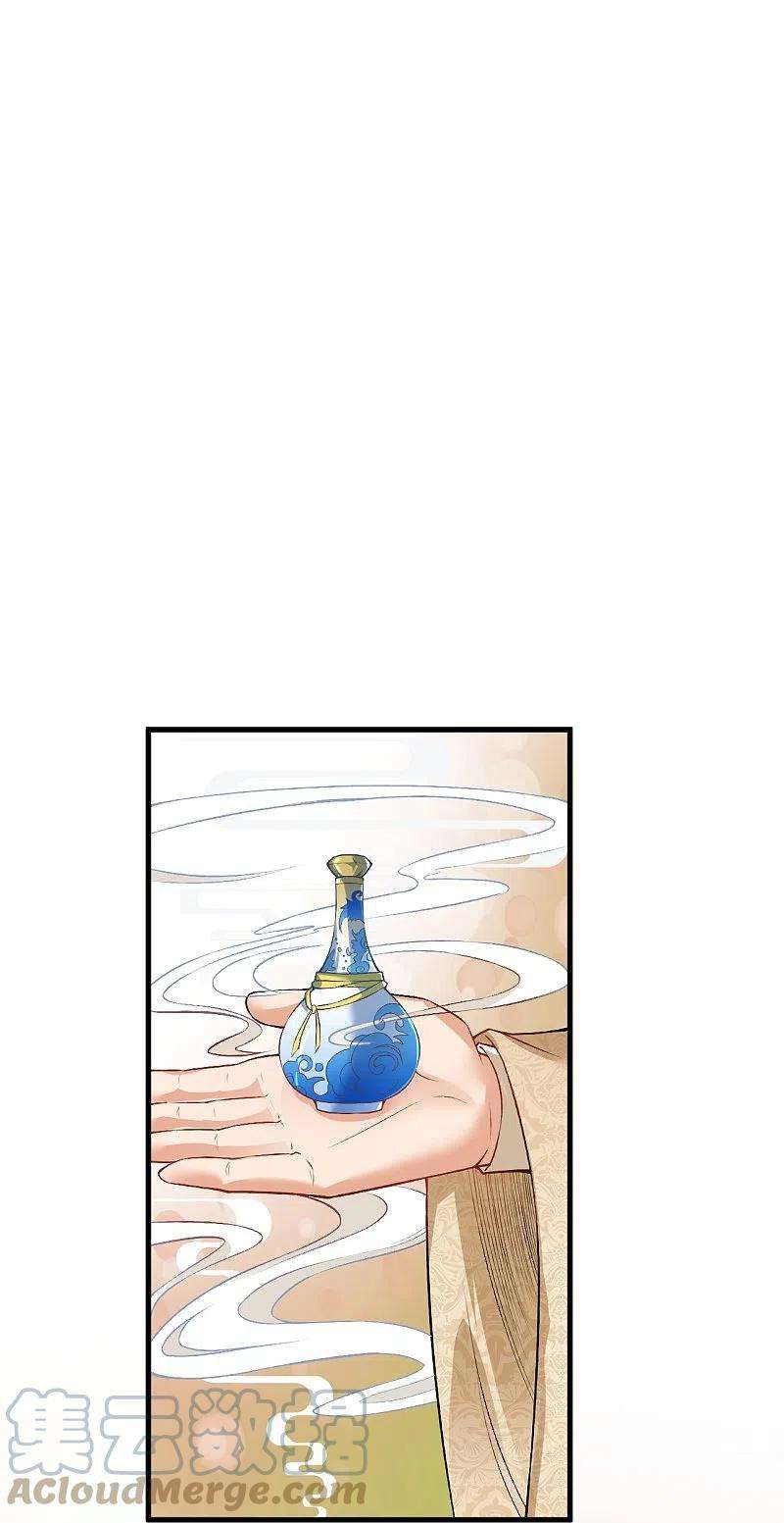 逆天邪神474话 赔礼道歉