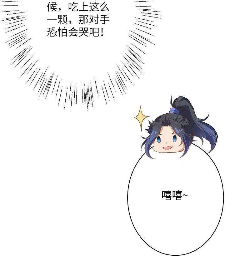 逆天邪神474话 赔礼道歉