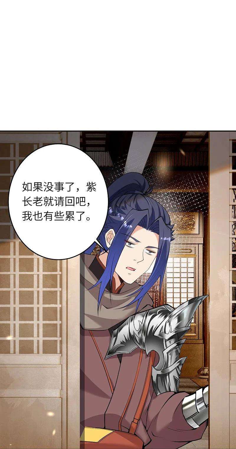 逆天邪神474话 赔礼道歉