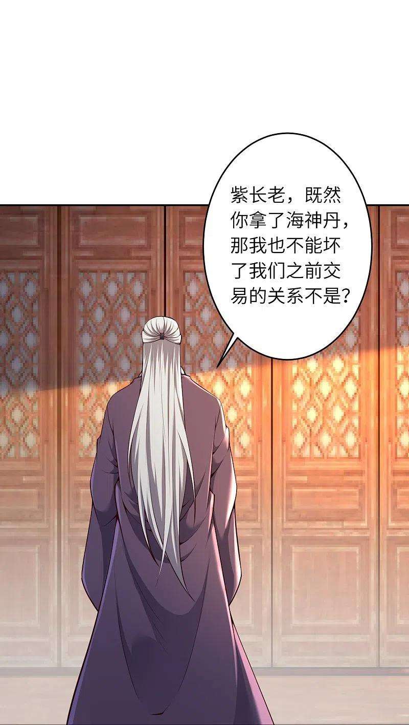 逆天邪神474话 赔礼道歉