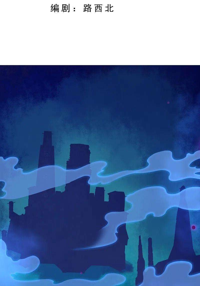 逆天邪神475话 收服器灵