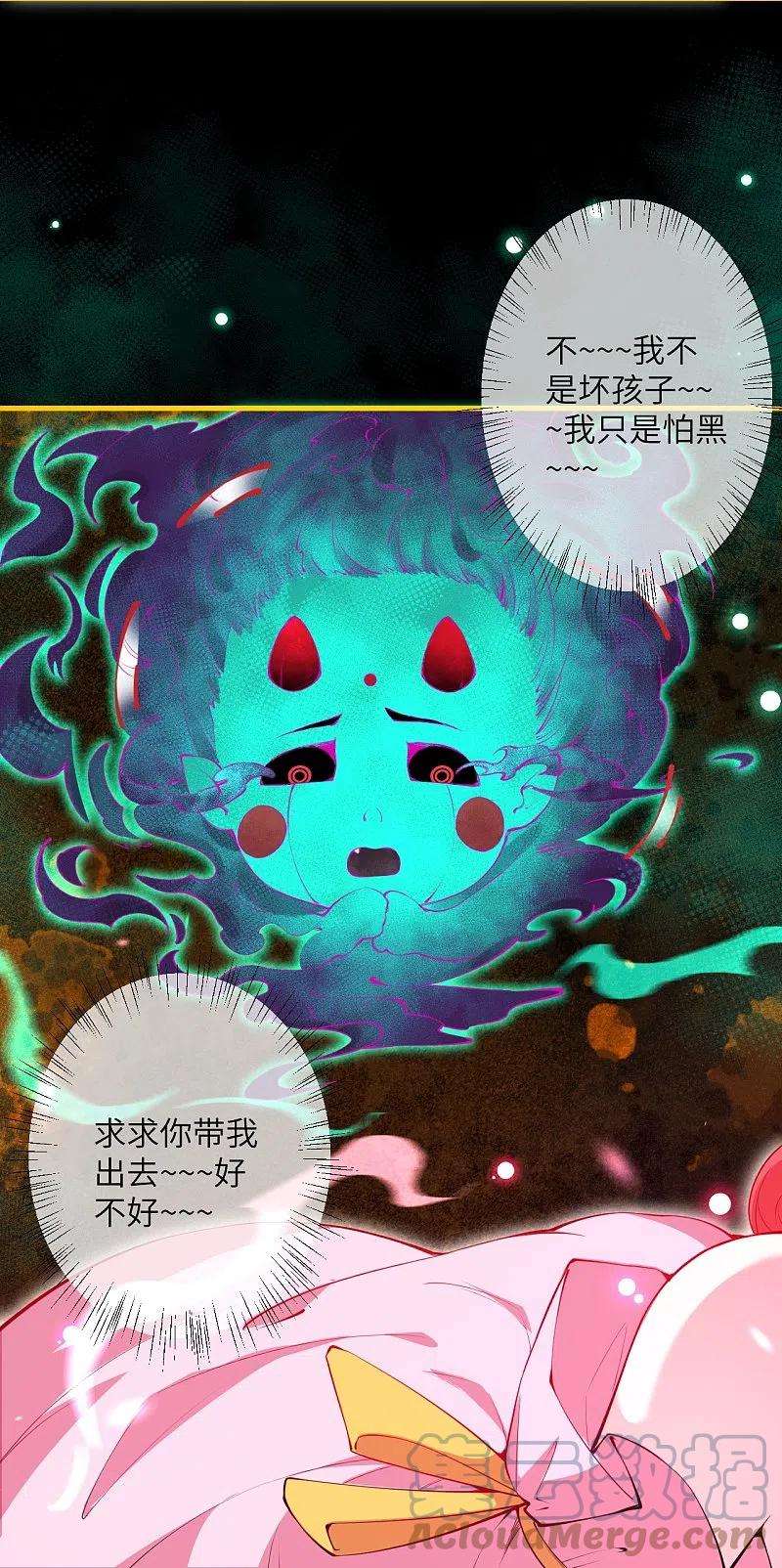 逆天邪神475话 收服器灵