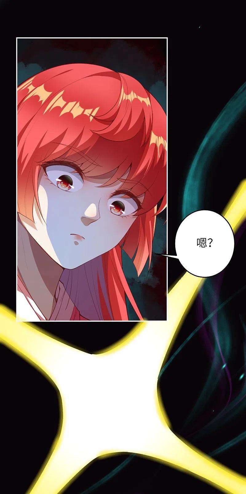 逆天邪神475话 收服器灵