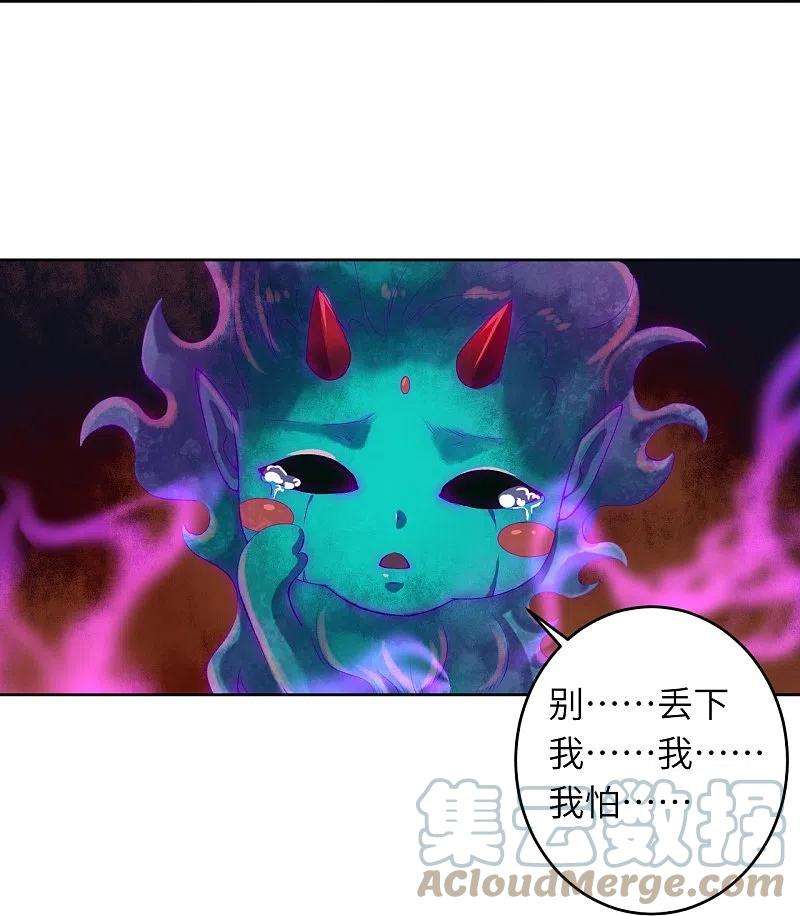 逆天邪神475话 收服器灵