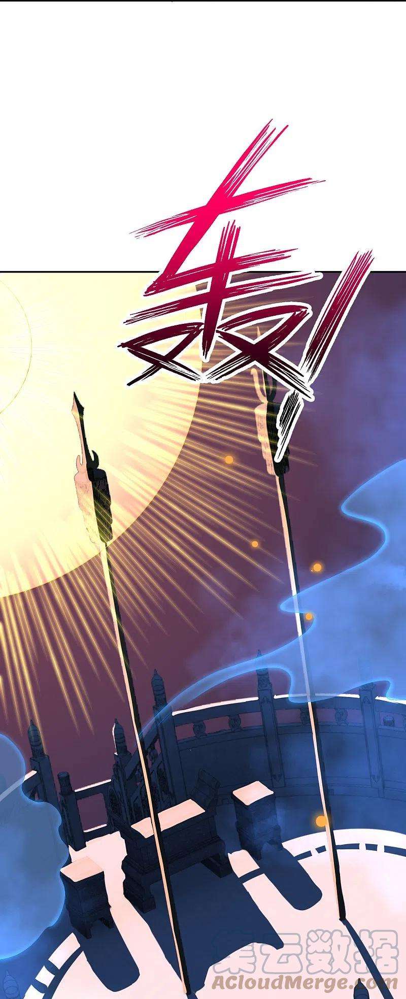 逆天邪神475话 收服器灵