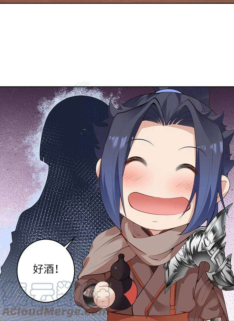 逆天邪神476话 不愧是云大哥