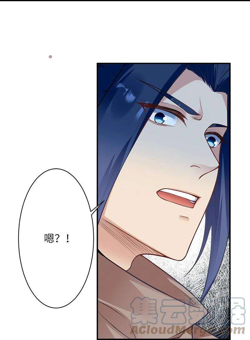 逆天邪神476话 不愧是云大哥