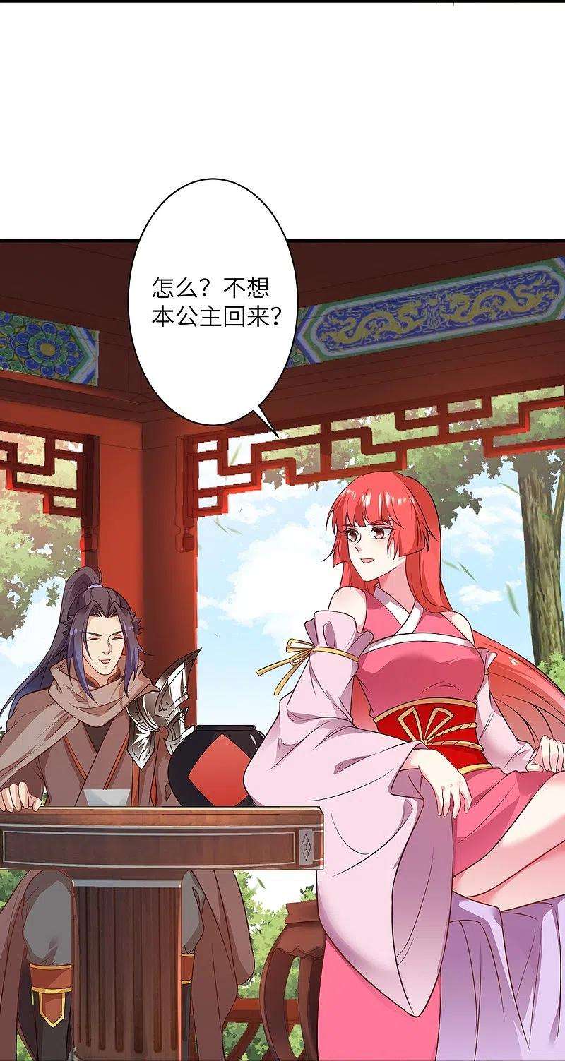 逆天邪神476话 不愧是云大哥