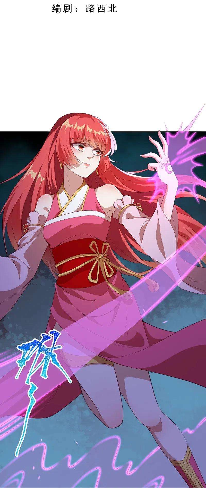 逆天邪神476话 不愧是云大哥