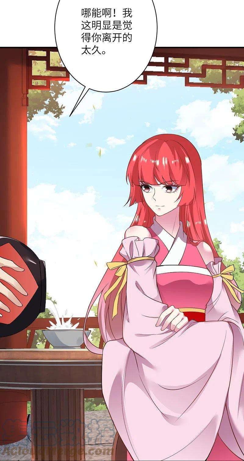 逆天邪神476话 不愧是云大哥