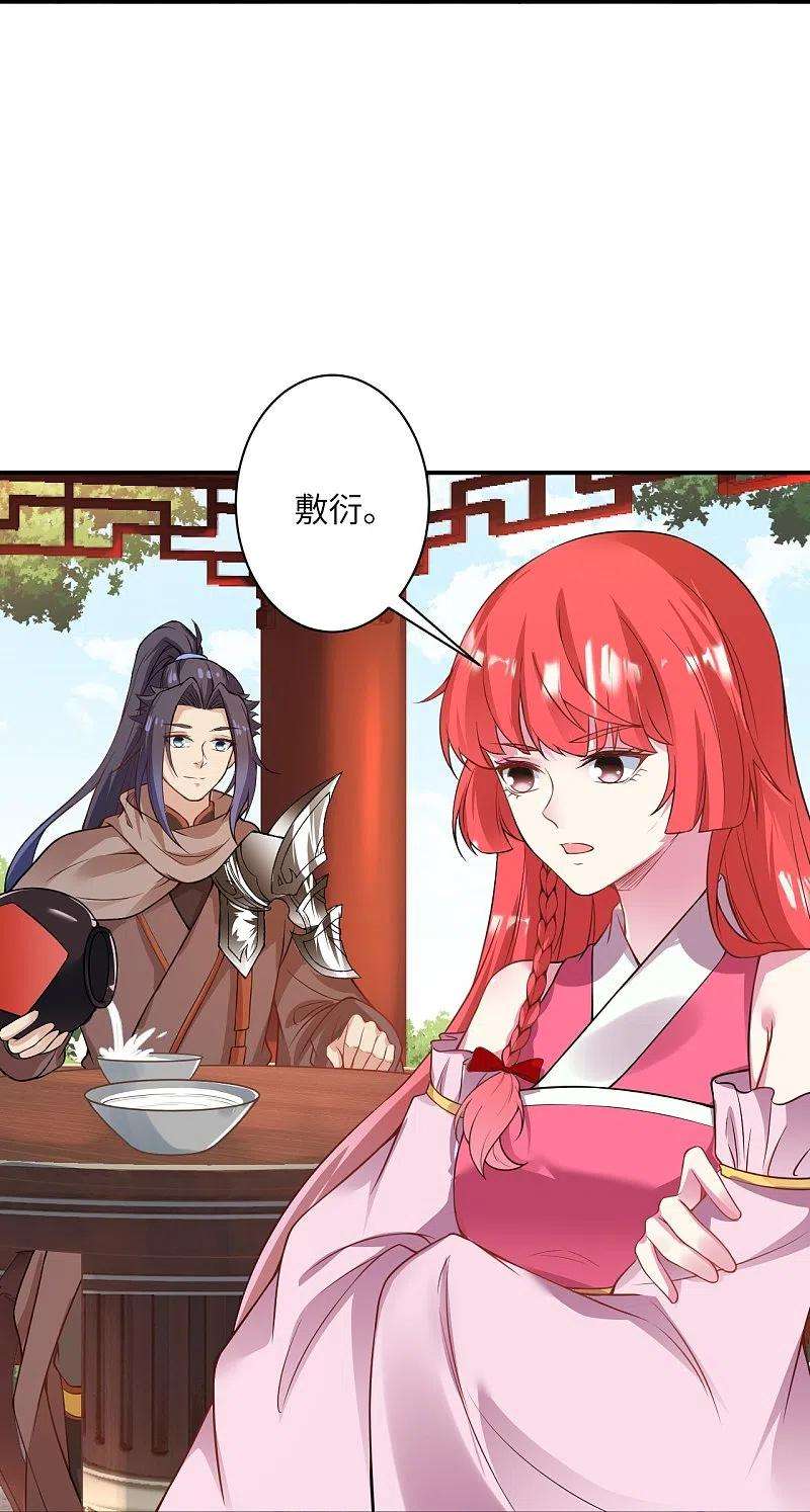 逆天邪神476话 不愧是云大哥