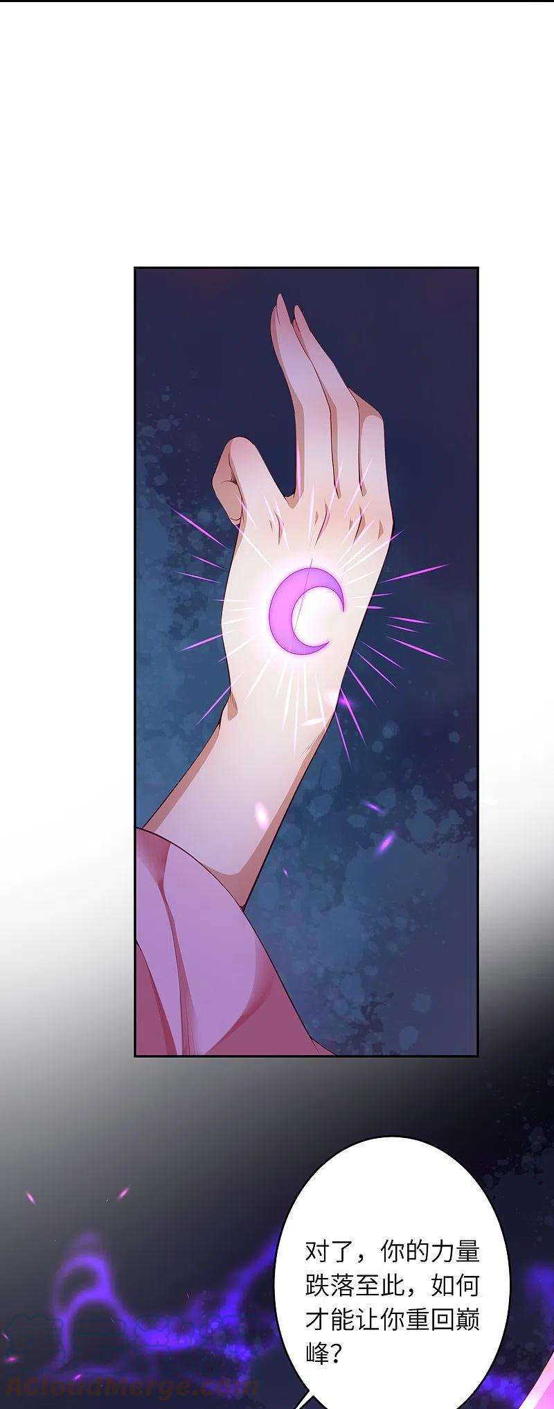 逆天邪神476话 不愧是云大哥