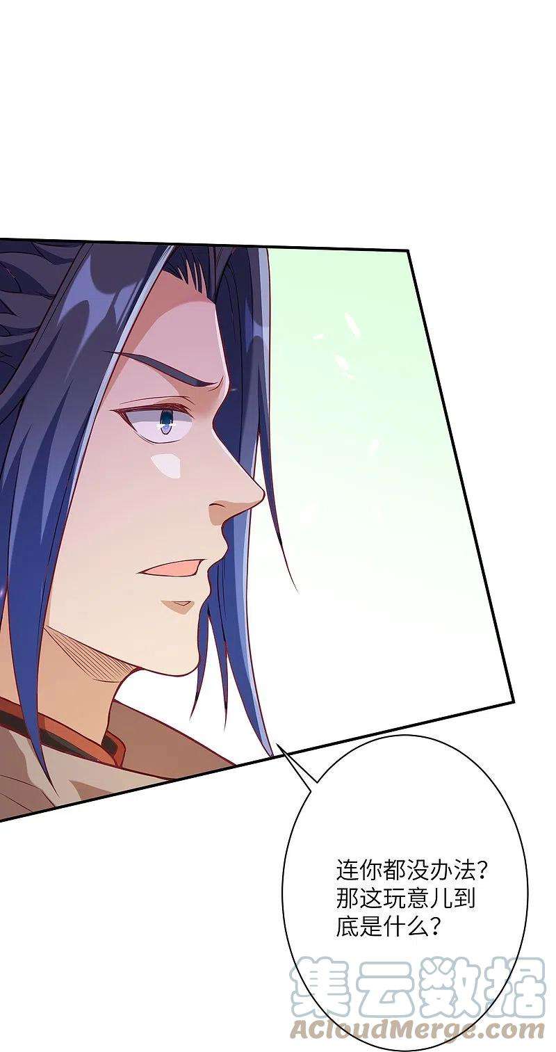 逆天邪神476话 不愧是云大哥