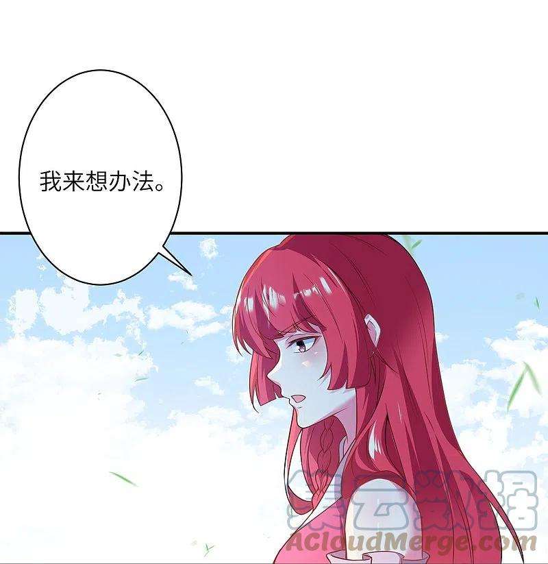 逆天邪神476话 不愧是云大哥