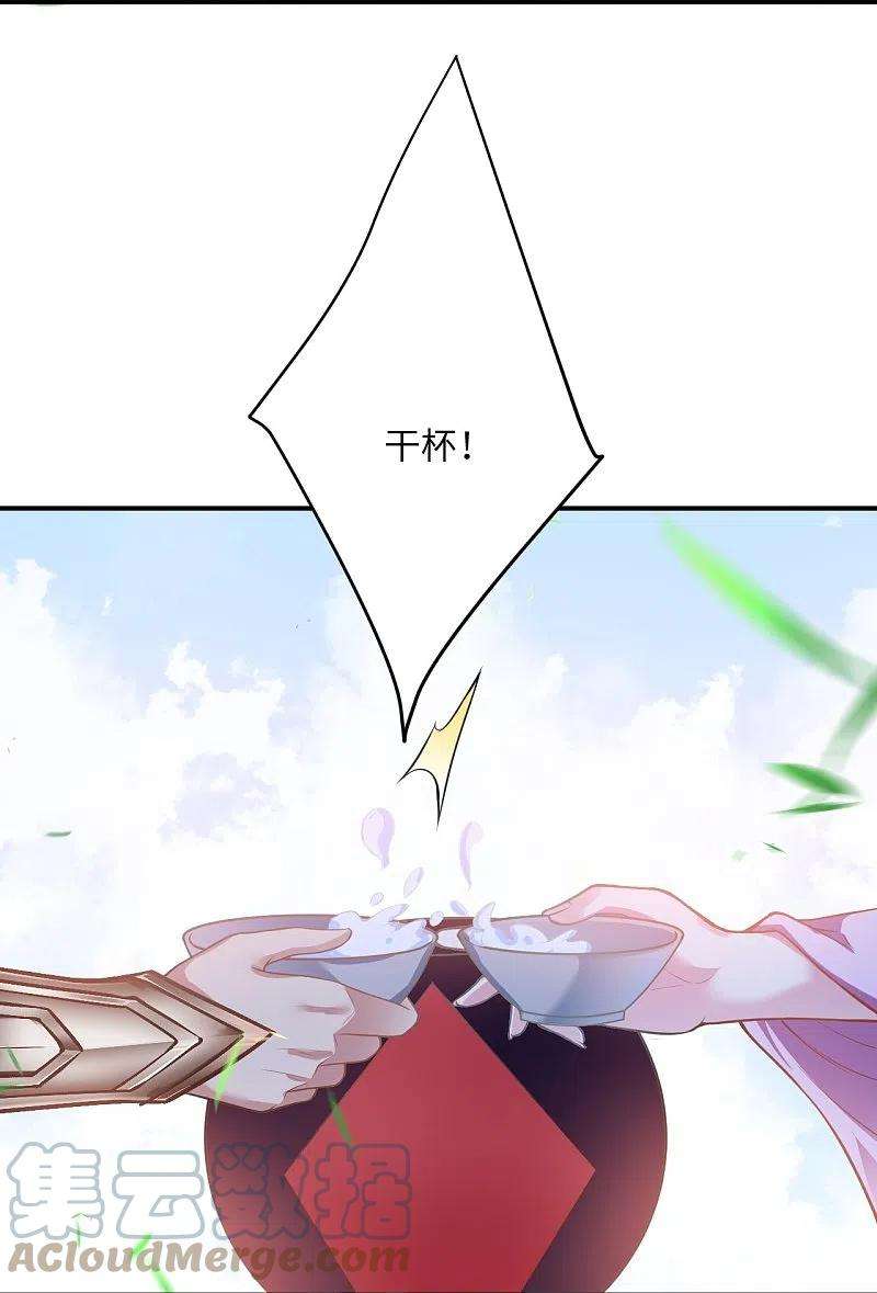 逆天邪神476话 不愧是云大哥