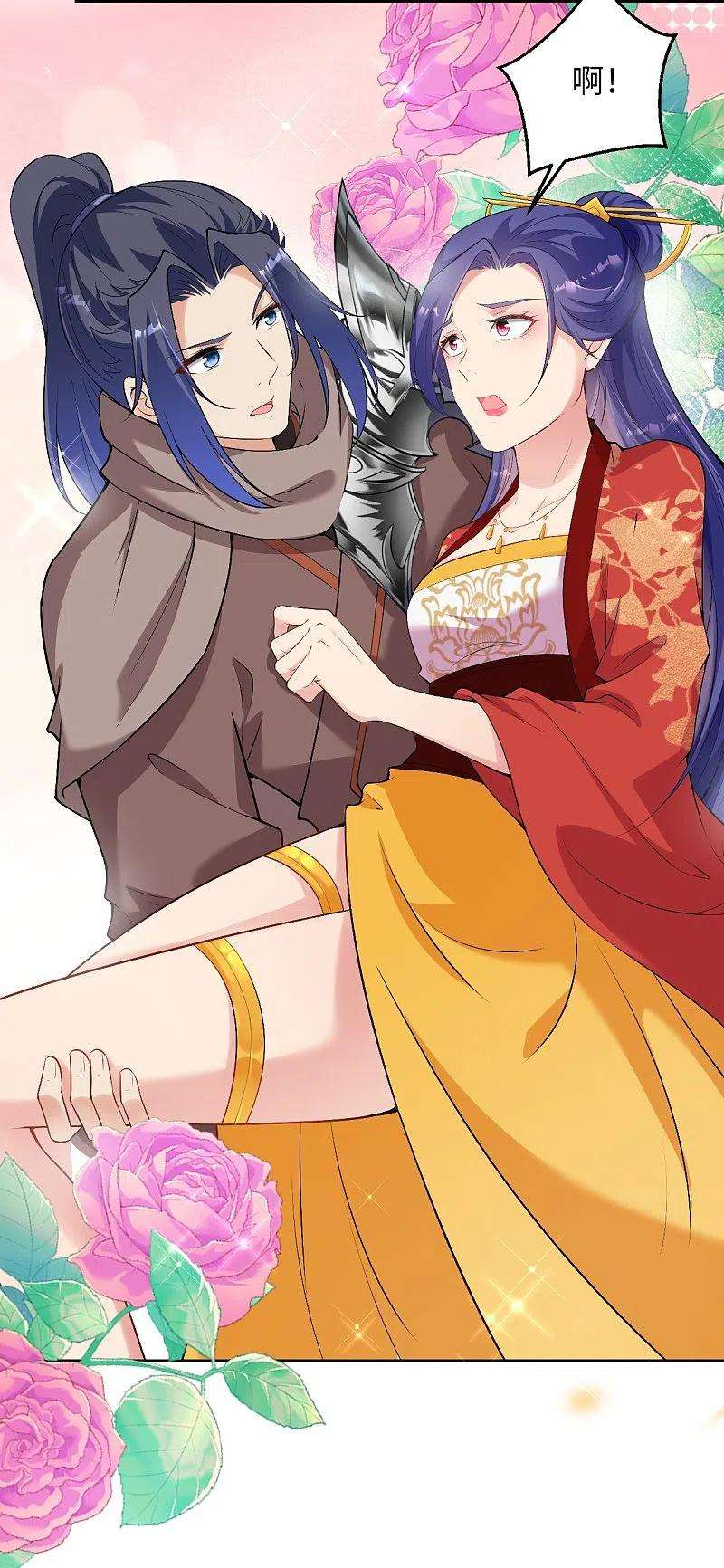 逆天邪神476话 不愧是云大哥