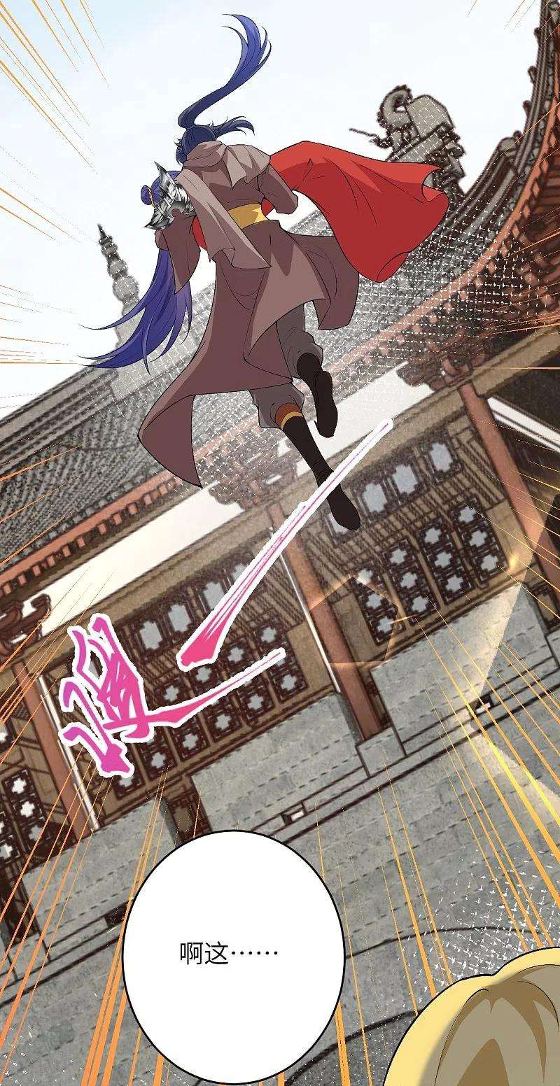 逆天邪神476话 不愧是云大哥