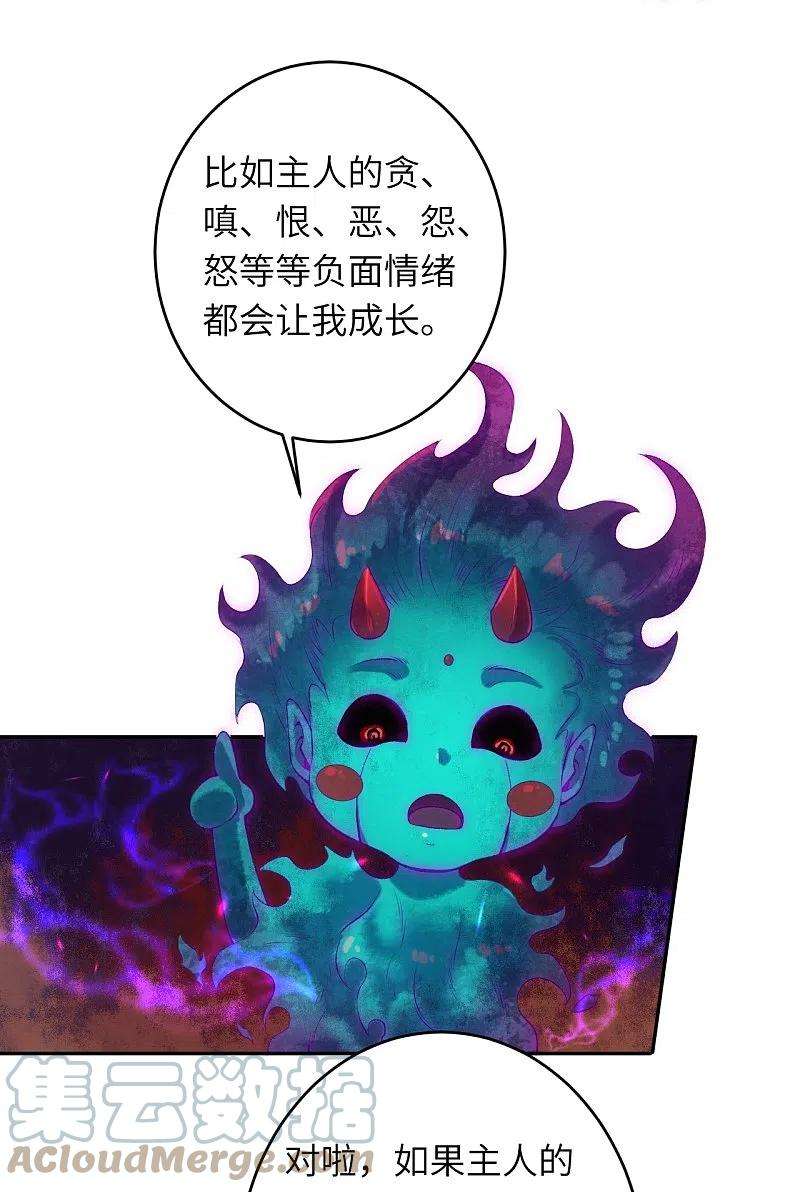 逆天邪神476话 不愧是云大哥