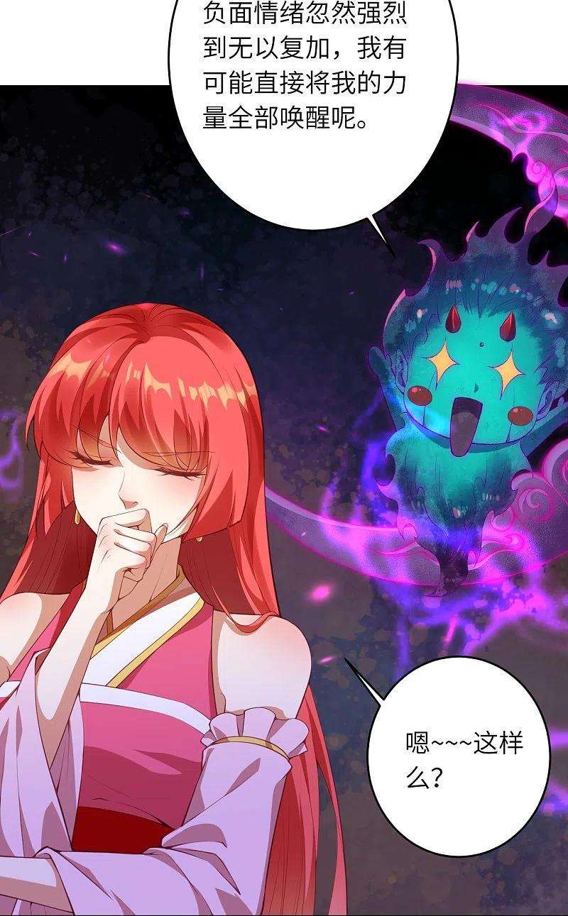 逆天邪神476话 不愧是云大哥