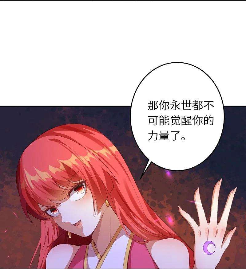 逆天邪神476话 不愧是云大哥