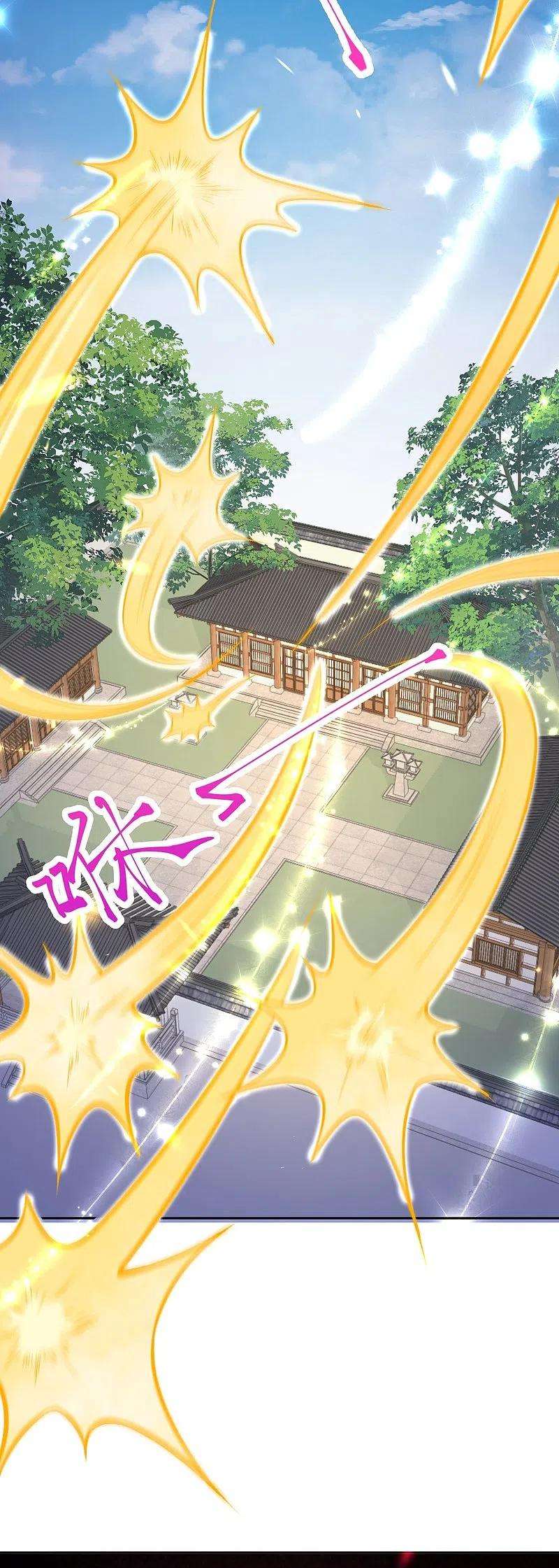 逆天邪神477话 再探绝云崖