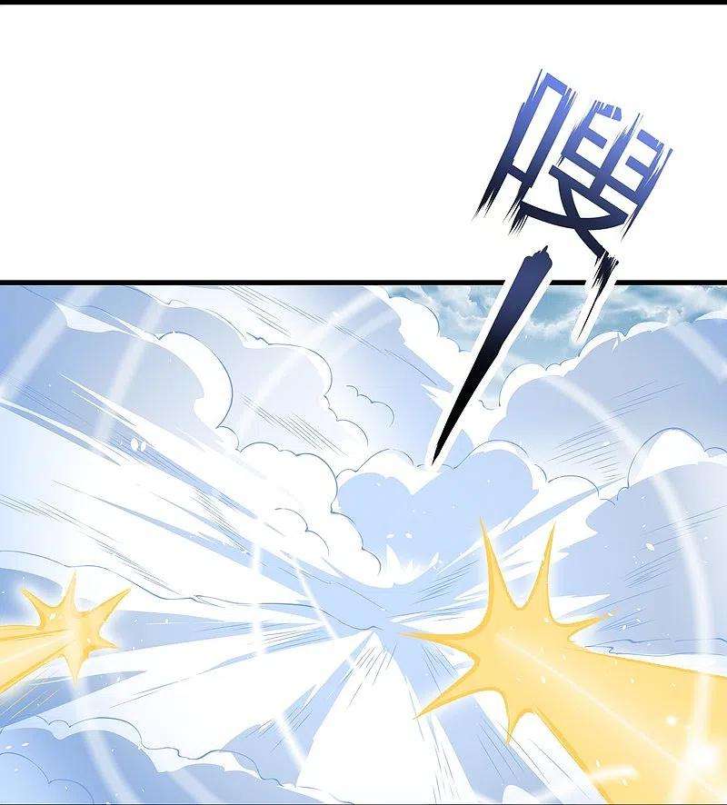 逆天邪神477话 再探绝云崖