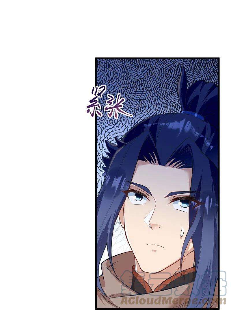 逆天邪神477话 再探绝云崖