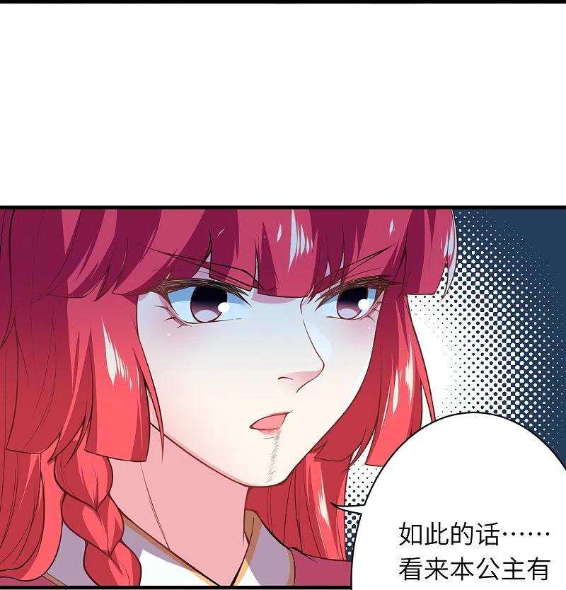 逆天邪神477话 再探绝云崖