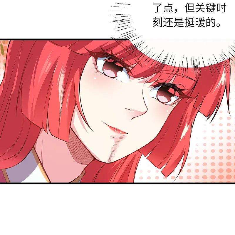 逆天邪神477话 再探绝云崖