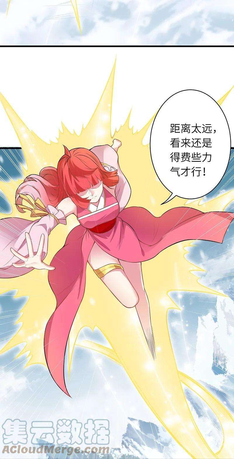 逆天邪神477话 再探绝云崖