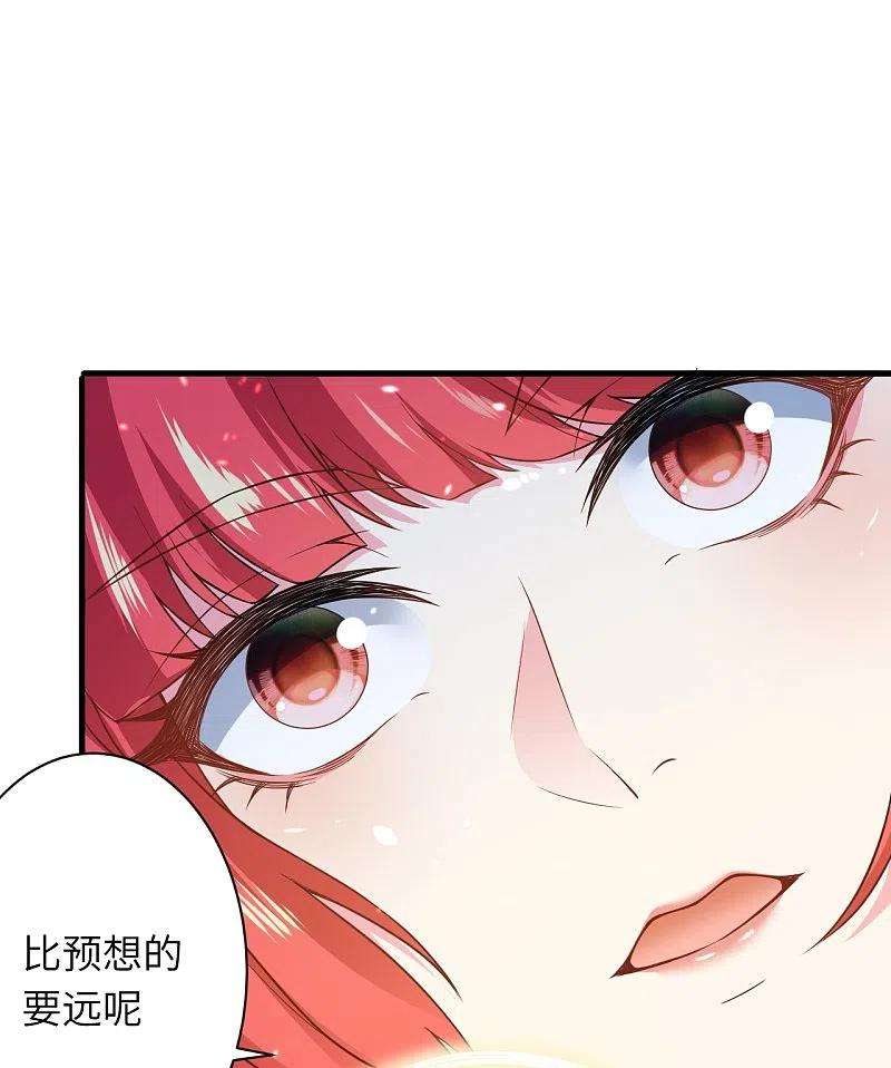 逆天邪神477话 再探绝云崖