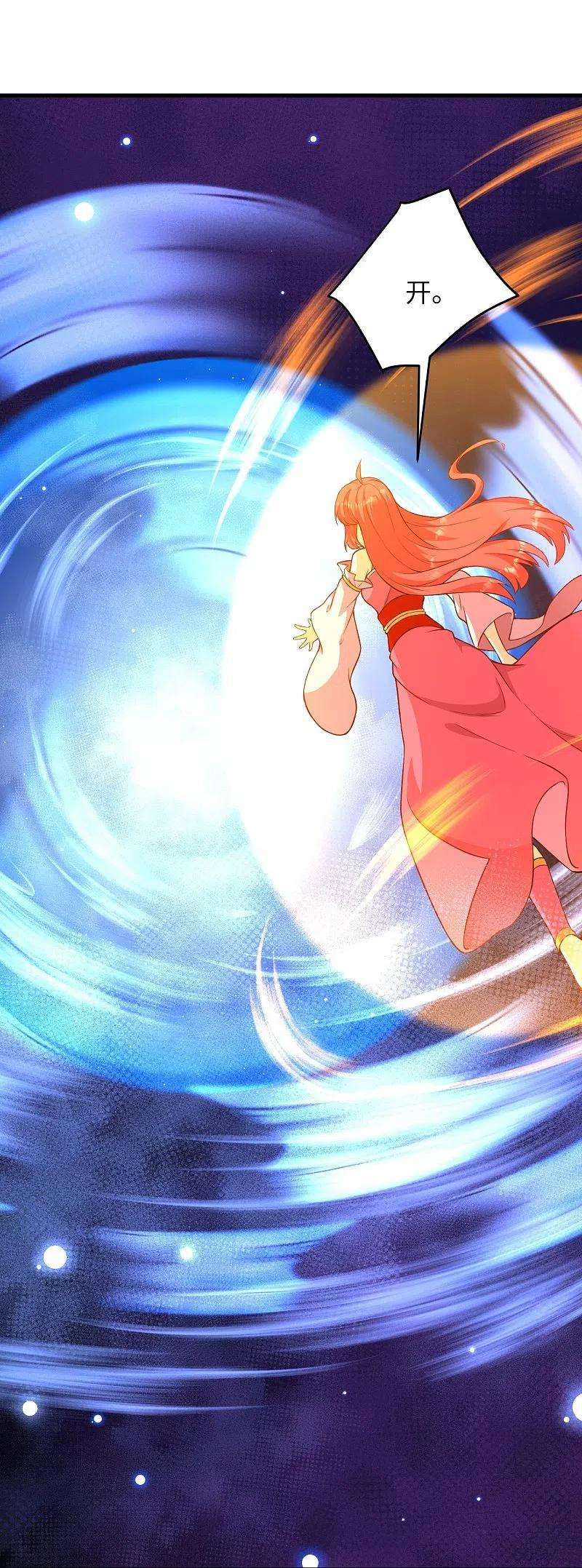 逆天邪神477话 再探绝云崖