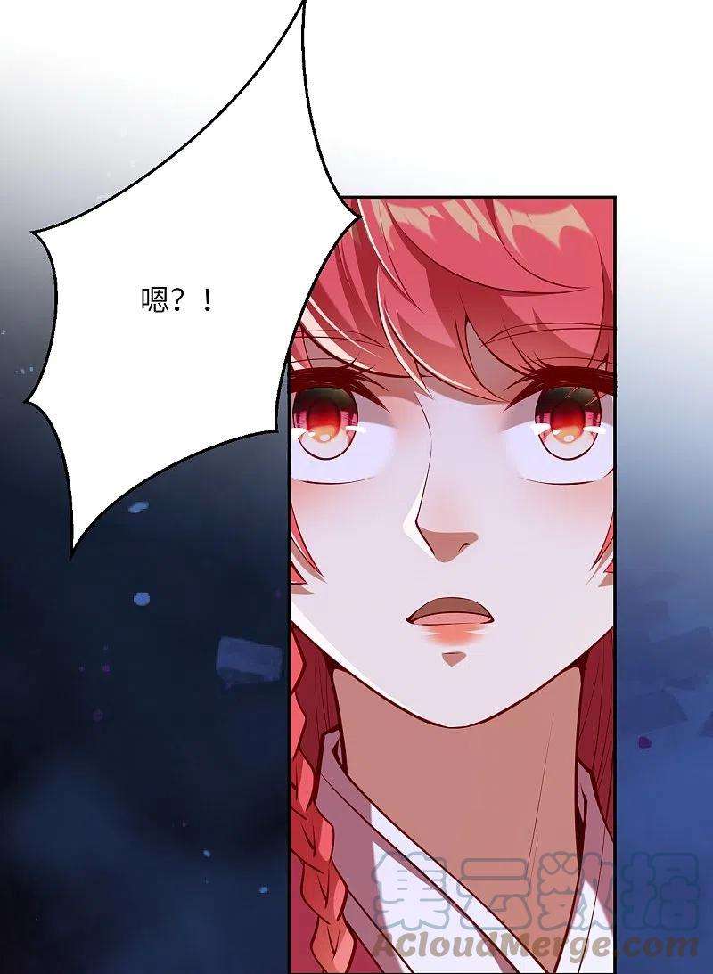 逆天邪神478话 上古魔兽