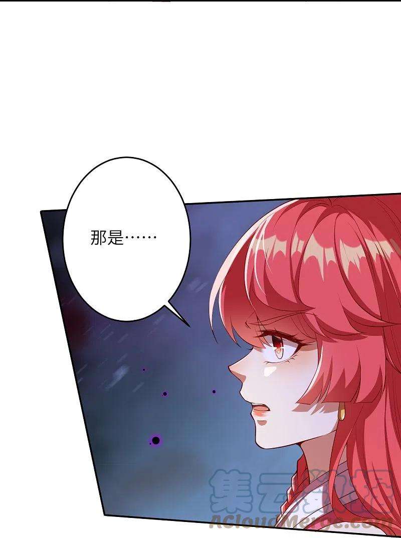 逆天邪神478话 上古魔兽