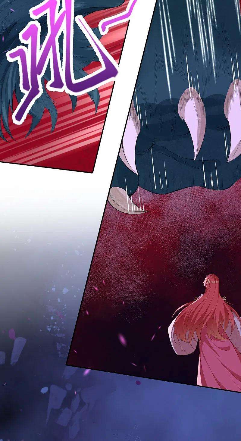 逆天邪神478话 上古魔兽