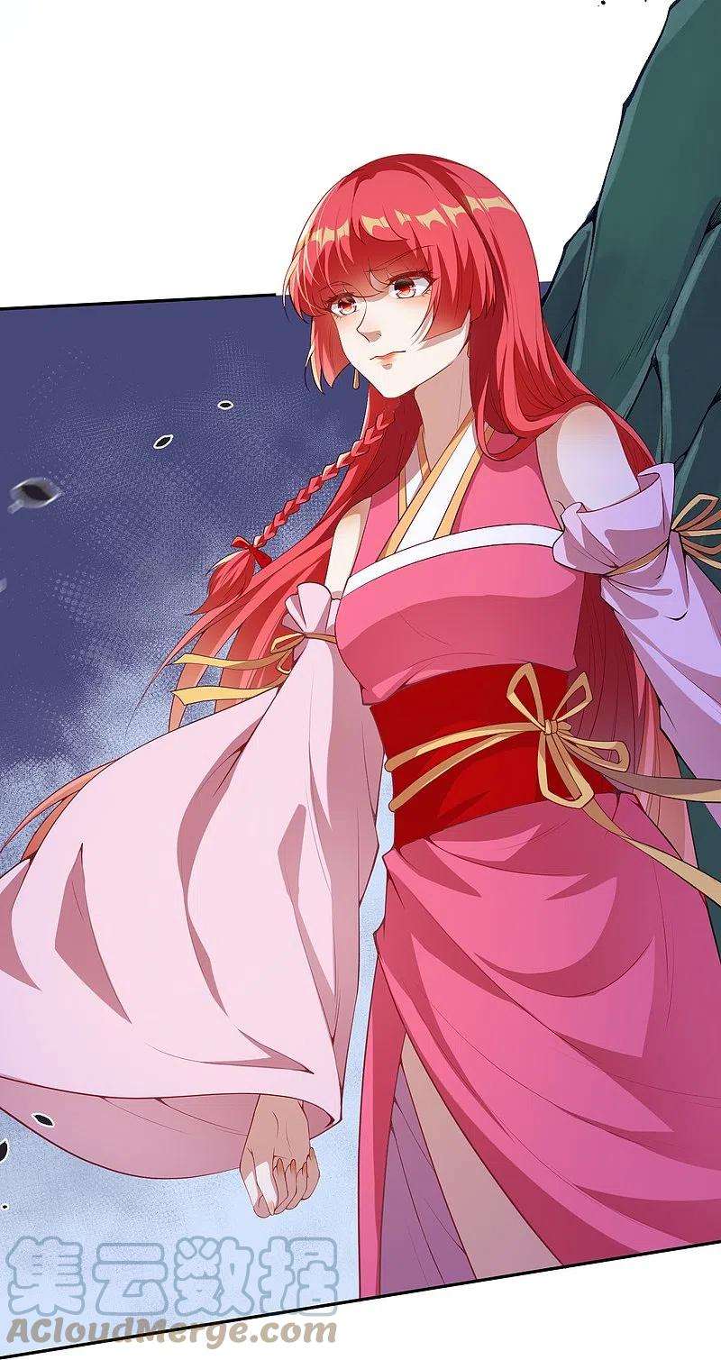 逆天邪神478话 上古魔兽