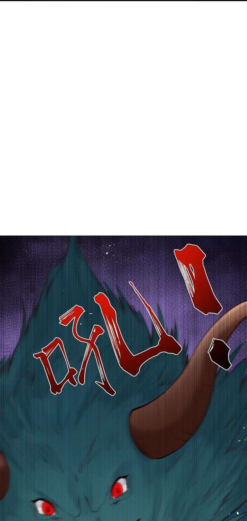 逆天邪神478话 上古魔兽