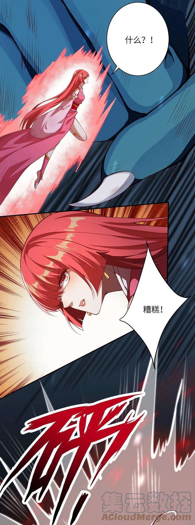 逆天邪神478话 上古魔兽