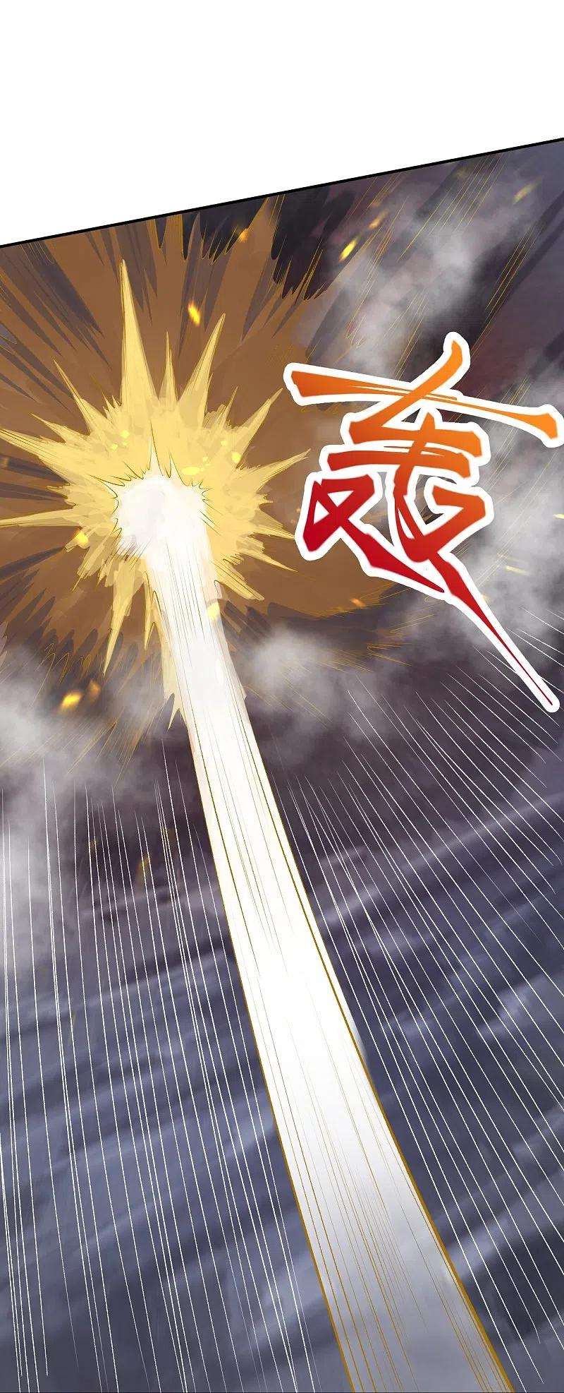 逆天邪神478话 上古魔兽