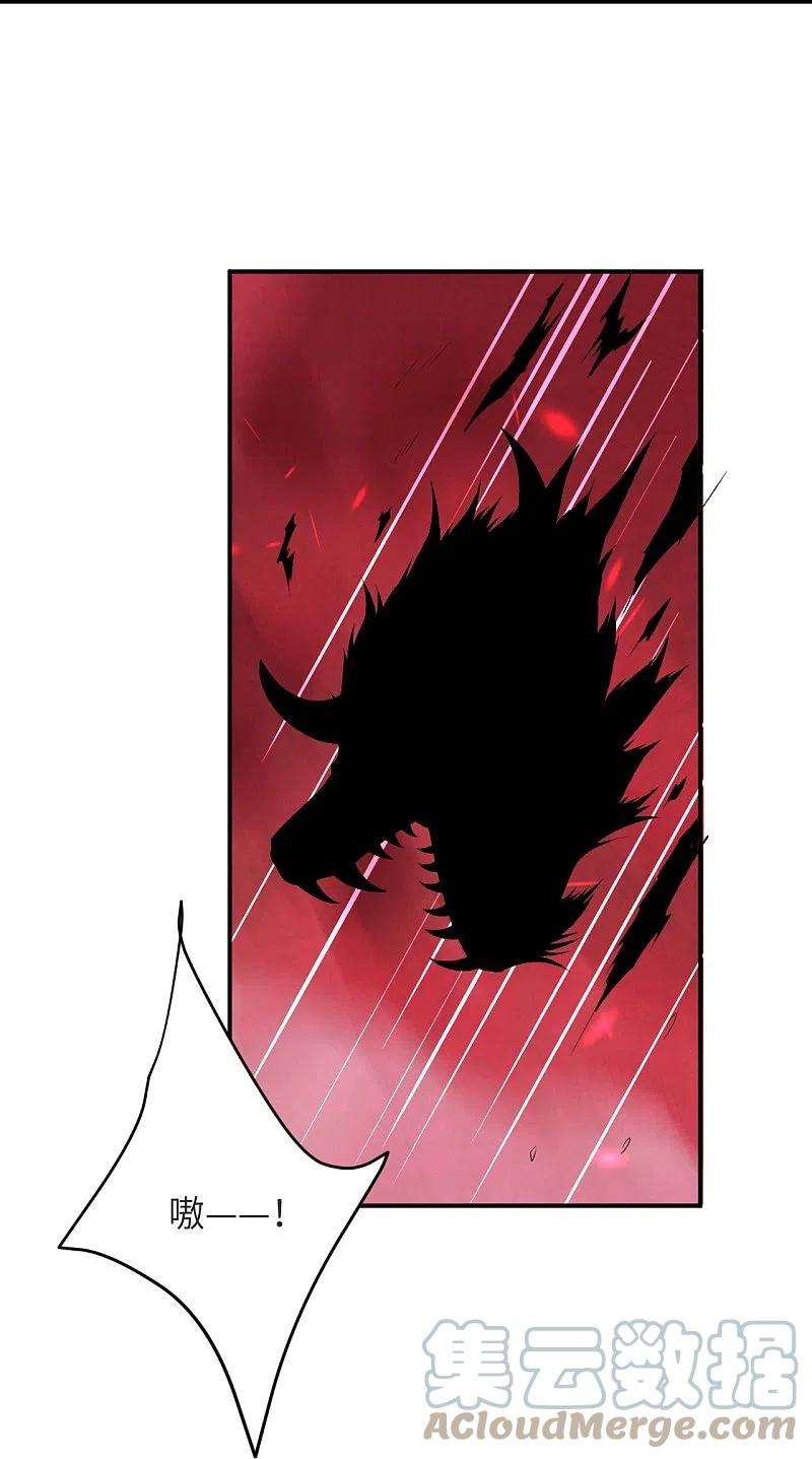 逆天邪神478话 上古魔兽