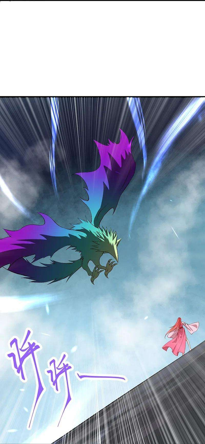 逆天邪神478话 上古魔兽