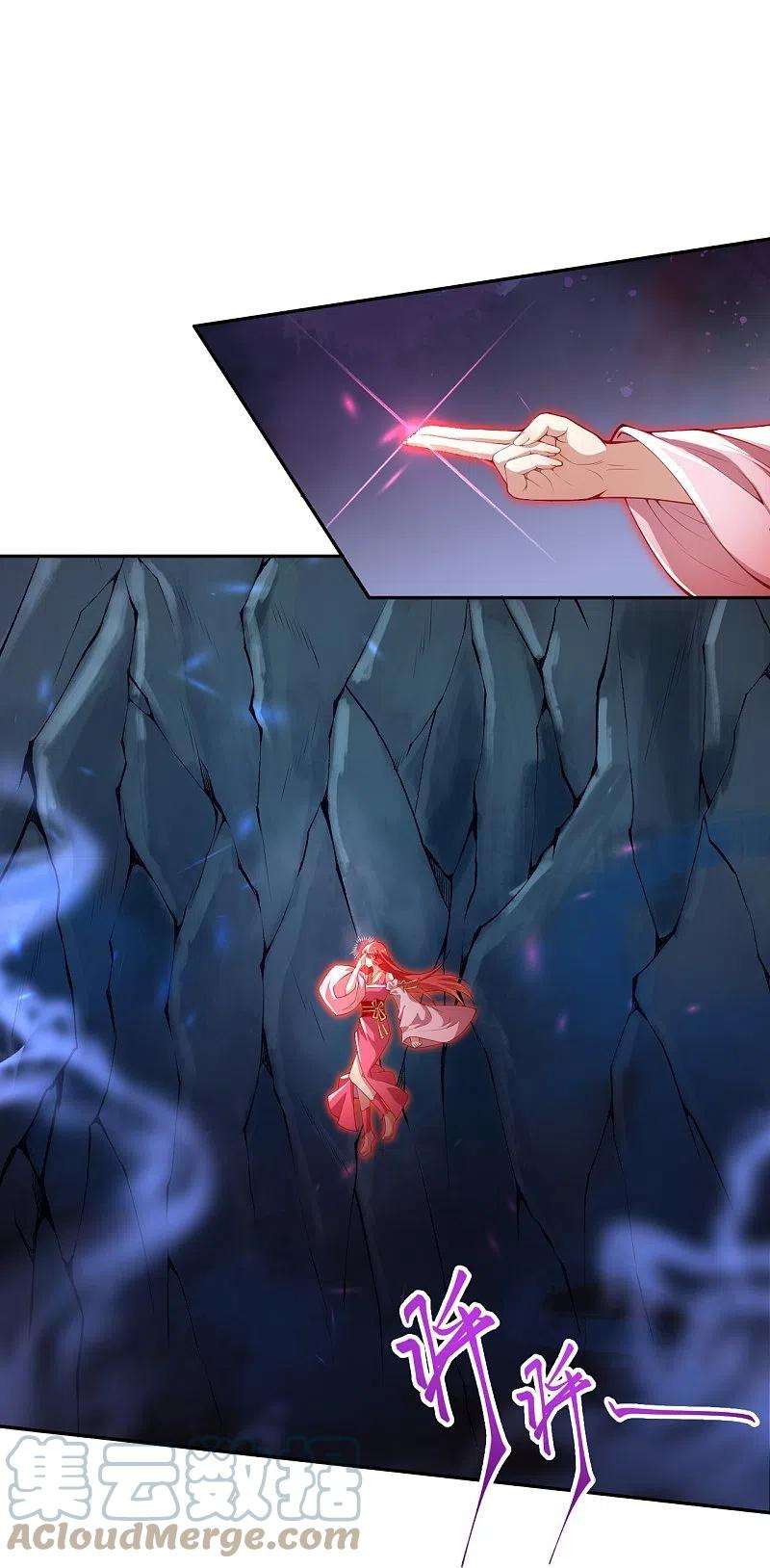 逆天邪神478话 上古魔兽